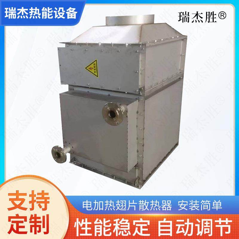 电加热翅片散热器导热油加热电加热一体散热器不锈钢翅片散热器,模玩/动漫/周边/娃圈三坑/桌游,模型制作工具/辅料耗材,淘宝优惠券,粉丝福利购,淘宝优惠卷