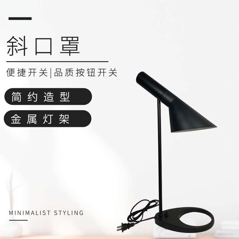 亚朵/汉庭/全季酒店客房书桌台灯 壁灯 写字灯 卧室书房阅读灯