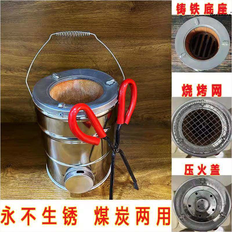 烧火取暖炉家用烤地瓜炉子室内炭取暖烧水煮茶老式不锈钢蜂窝煤炉