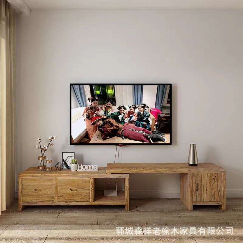 实木伸缩电视柜现代简约客厅榆木家具老榆木储物柜组合地柜