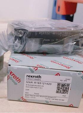 Rexroth力士乐直线滑块R165181120R18236232XR165121420