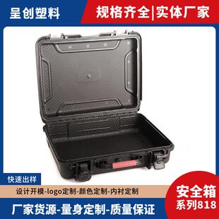 PP塑料加厚手提箱防潮五金收纳维修工具箱减震抗压仪器防护箱