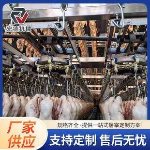 家禽屠宰线专用尼龙滑架淘汰蛋鸡屠宰生产线全自动鸡屠宰机器