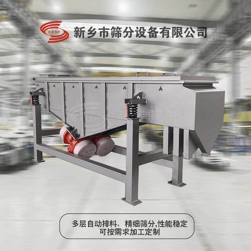 咖啡豆分级直线筛脱水蔬菜筛分不锈钢接触物料直线振动筛,鲜花速递/花卉仿真/绿植园艺,割草机/草坪机,淘宝优惠券,粉丝福利购,淘宝优惠卷