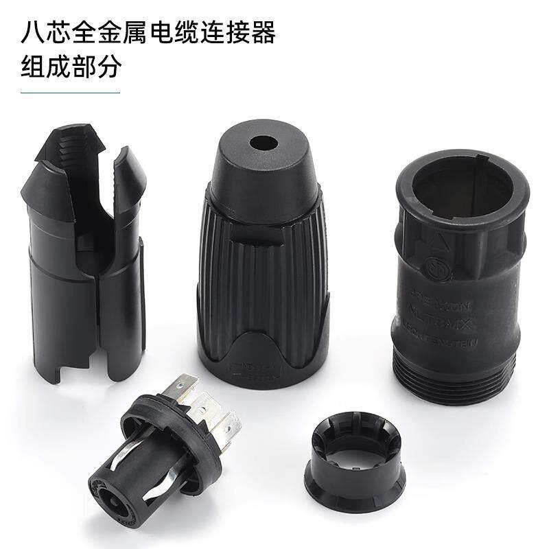 neutrik八芯公电缆连接器原装全金属音响插头专业8芯音箱欧姆插头