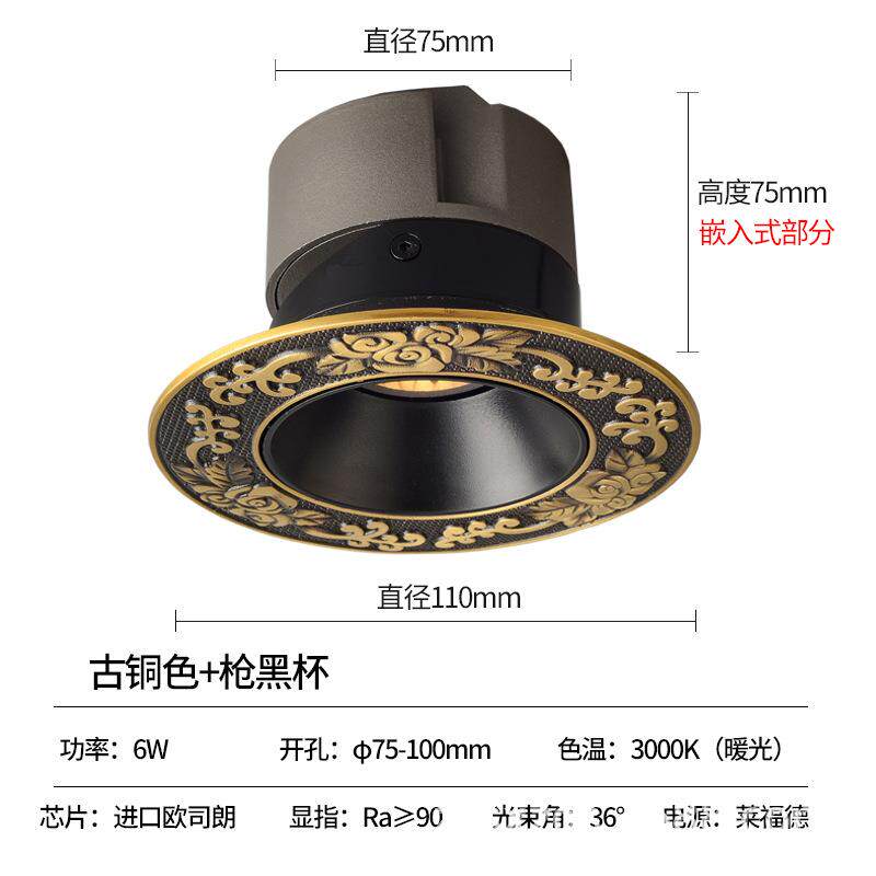 欧式全铜防眩射灯嵌入式led客厅天花灯美式卧室玄关走廊过道孔灯