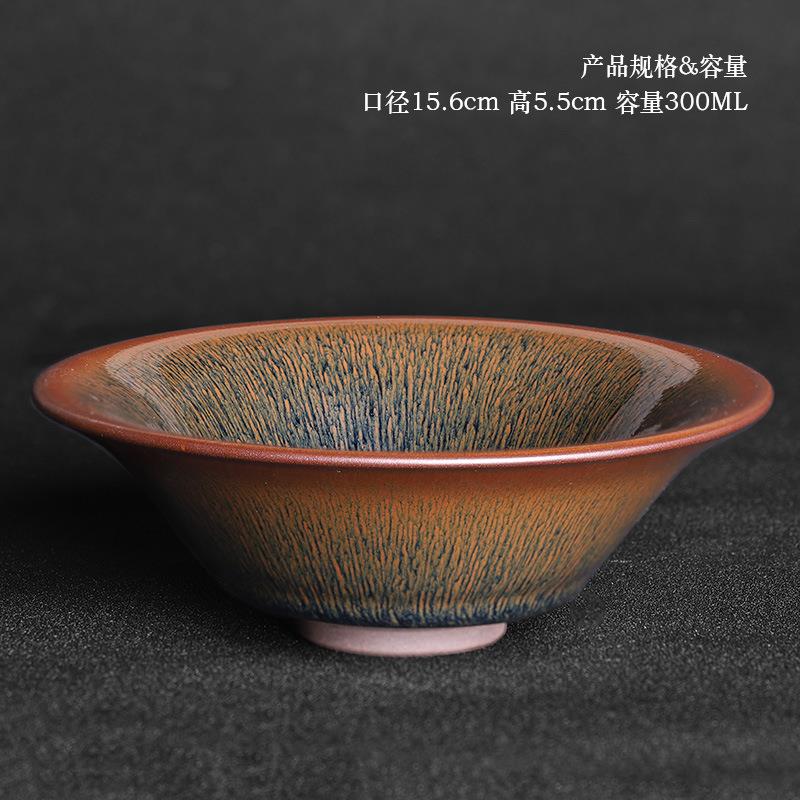 建阳原矿油滴天目盏15口径特大杯洗点茶建盏家用斗笠大茶碗米饭碗
