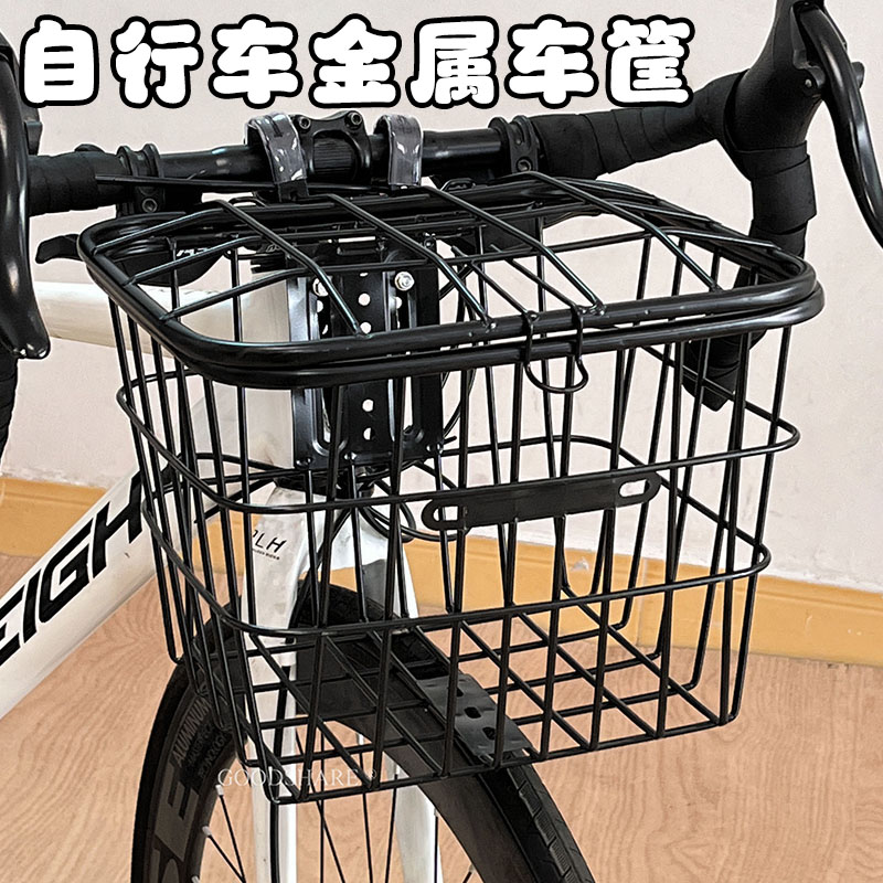 自行车车筐儿童车前置金属车篮加粗可爱卡通山地车公路车置物篮筐