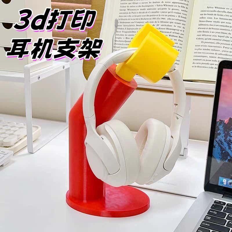 网红电竞耳机支架高颜值可移动摆件LEGO配件3D打印桌面置物架