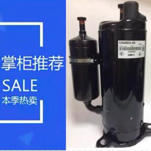 空调制冷压缩机PJ340M2CS-4KUPJ215G1C-4FTPJ250M2C-4FTPJ125