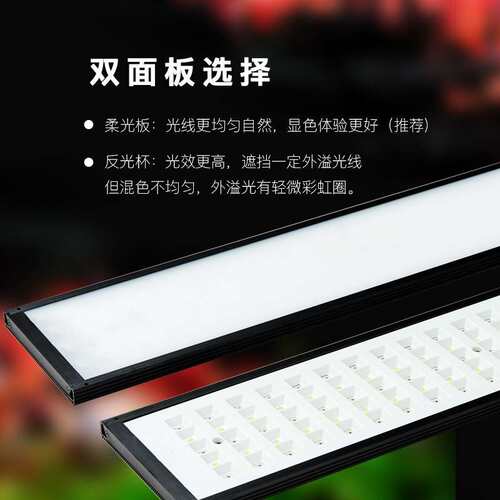 魔点B3系列B三代WRGB全光谱专业水草灯LED草缸造景鱼缸照明显色灯