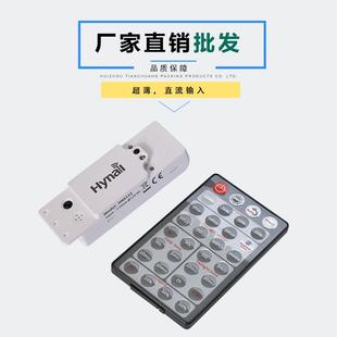 感应器遥控控制微波便携操作照明工业灯具配附件灯控制器