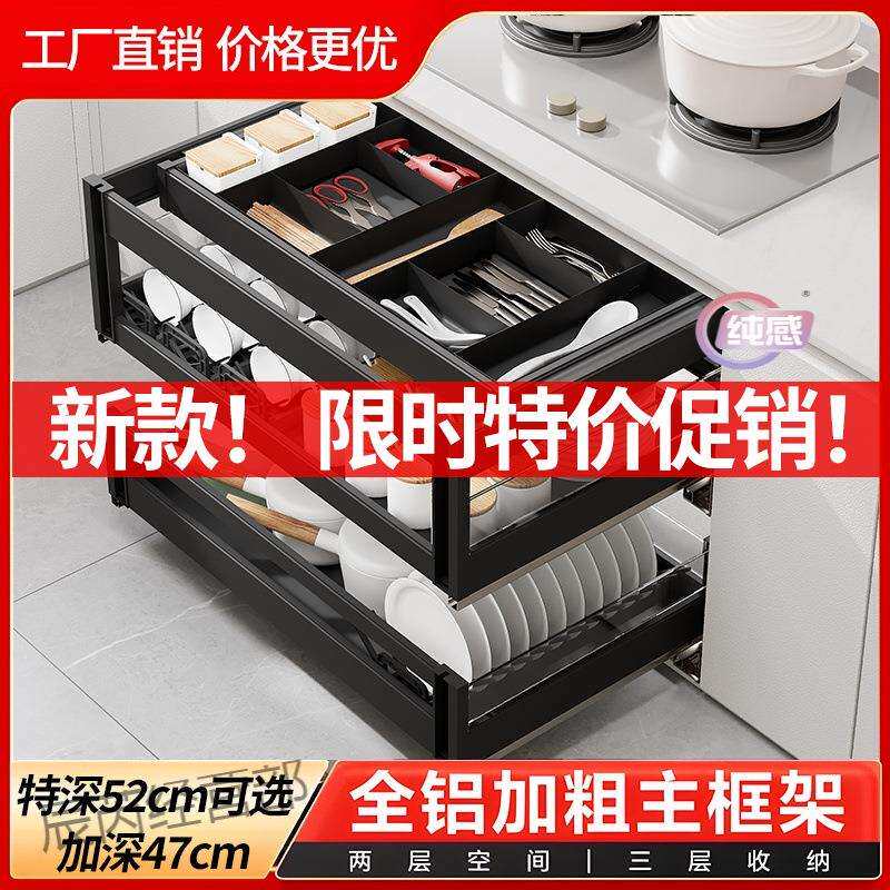 碗碟拉篮厨房橱柜内置双层抽中抽屉式碗篮太空铝合金三层厨柜碗架