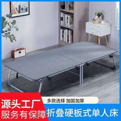 厂家直供午休折叠床办公室家用担任简易陪护便携多功能硬板床