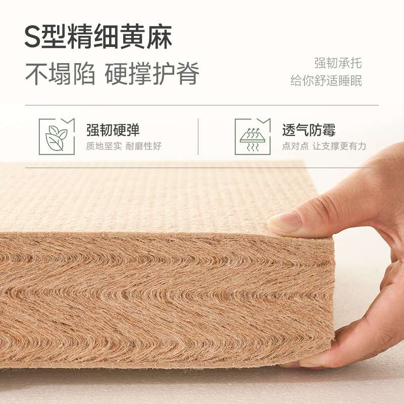 WZ儿童护脊椎加硬神器精细黄麻薄款学生宿舍专用床垫子可定