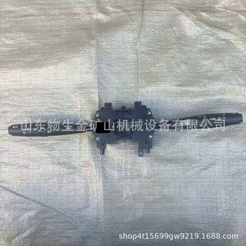三一SKT105S 95S 组合开关142599000066A 三一宽体车配件 大全