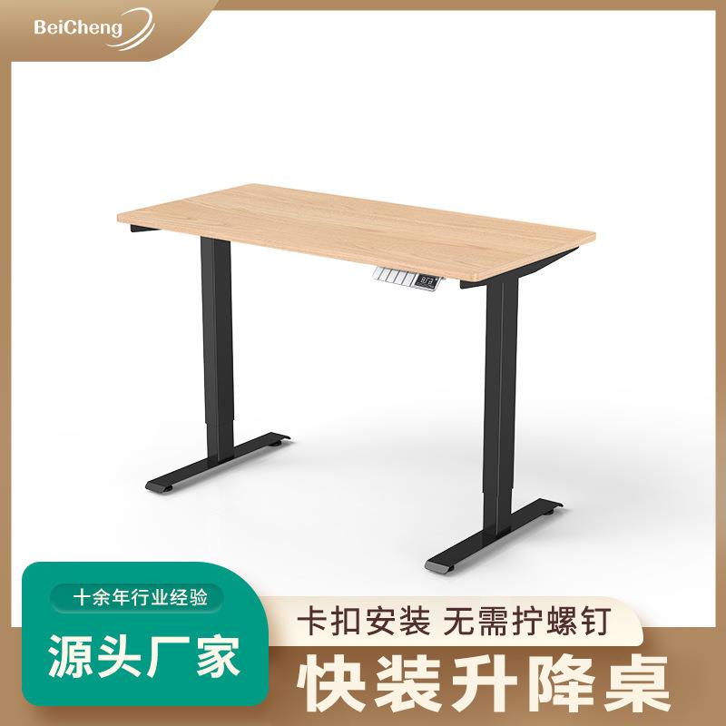 快速安装单人位两节无孔设计安全保护多功能电动可升降桌架