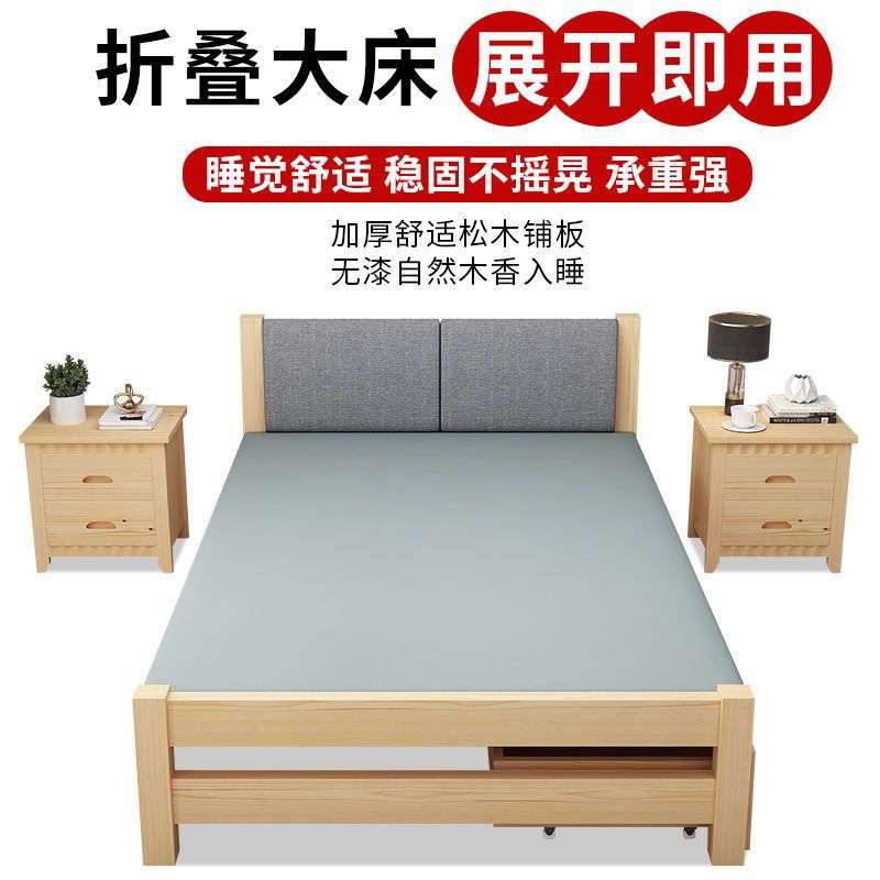 简易免安装实木折叠床单人床成人出租房双人床办公室午休折叠床