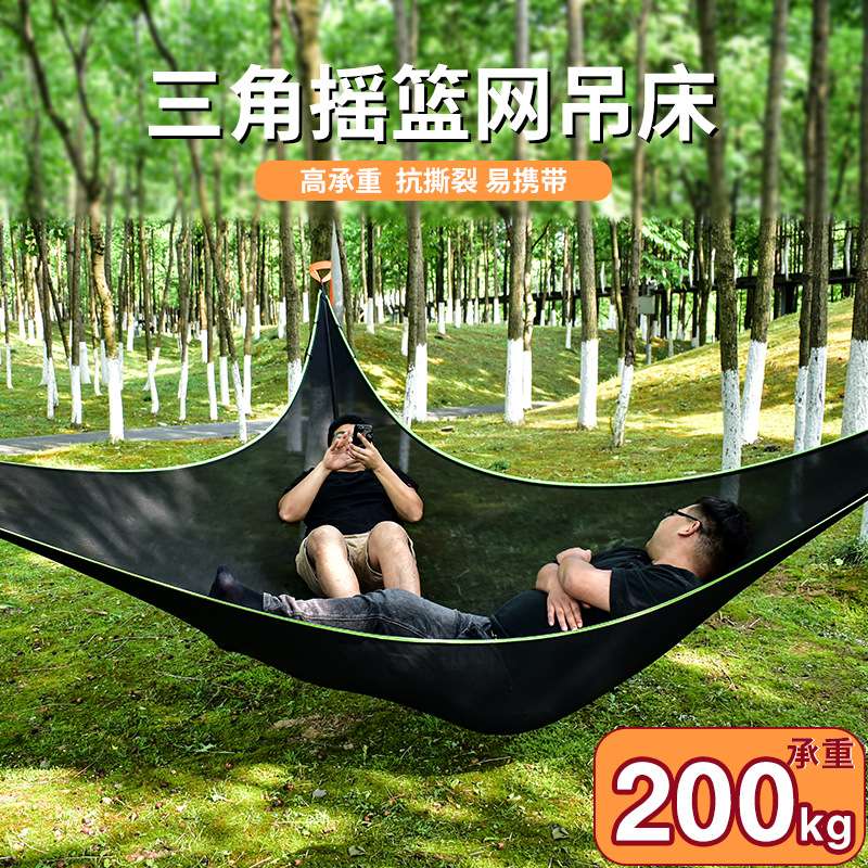 摇篮网三角吊床户外野营露营夏季空中多人透气网眼吊床现货