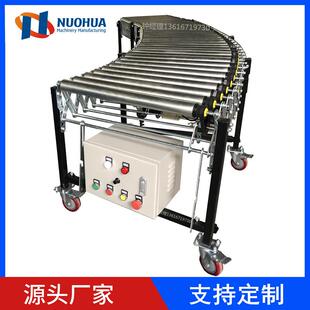 多楔带辊筒伸缩机电动同步带滚筒输送机动力滚筒线流水线传送带