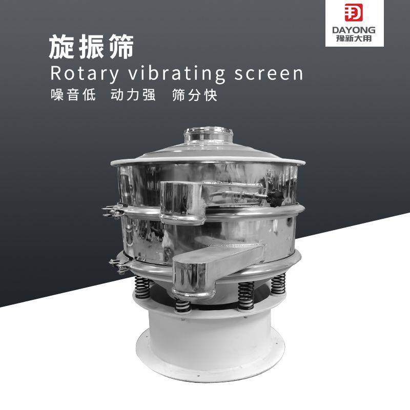 DY-1000粉粒分级除杂筛抹茶振动筛粉机颗粒粉圆盘筛,模玩/动漫/周边/娃圈三坑/桌游,模型制作工具/辅料耗材,淘宝优惠券,粉丝福利购,淘宝优惠卷