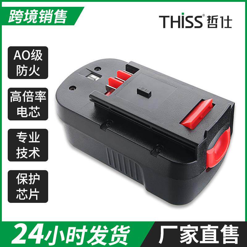 代替百得BD18VB适合A1718A18HPB18锯砍树机镍氢电动工具可充电池