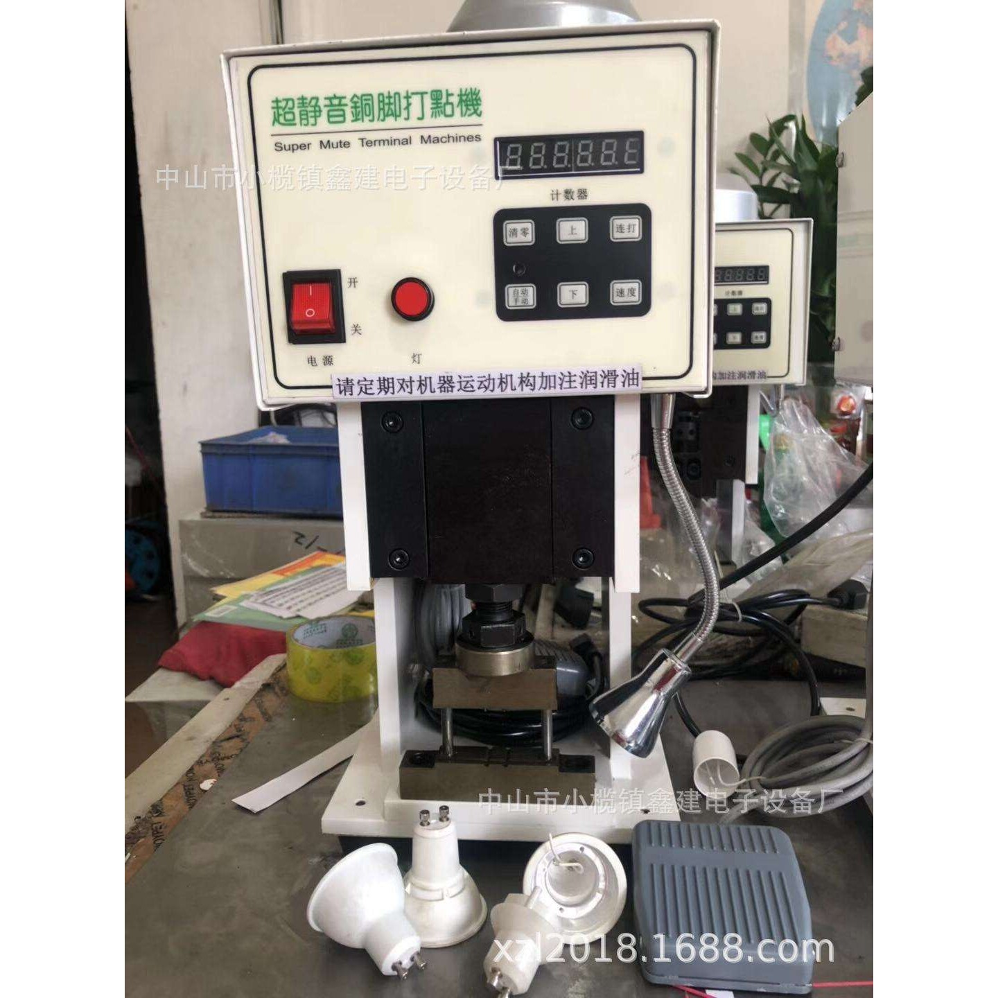 LED灯头GU10MR16GU5.3铜针脚电源线打点压紧剪切线机压铆压线治具