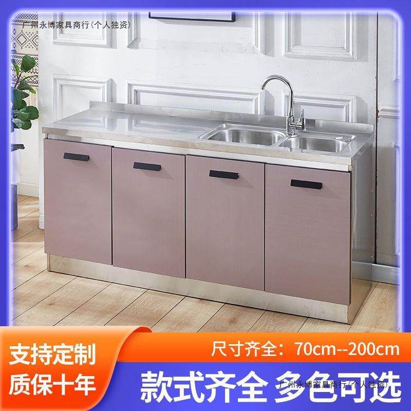 不锈钢厨房橱柜组合柜多功能灶台厨柜一体柜子家用拉篮抽屉储物柜
