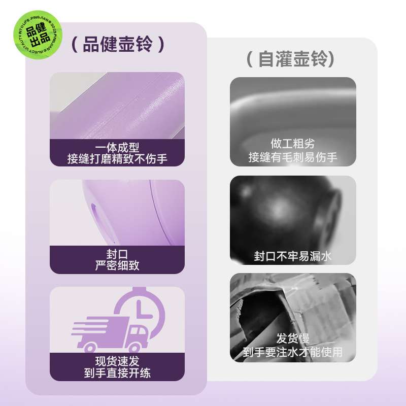 品健壶铃女士健身家用男士哑铃练臀翘臀胡玲提壶运动器材滑盘