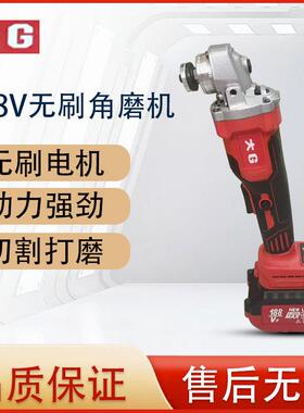 大G无刷充电式角磨机188V锂电打磨机多功能切割抛光手磨机