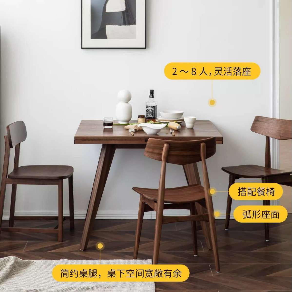 北欧全实木黑胡桃木折叠八角餐桌简约樱桃木方圆桌两用饭桌椅组合