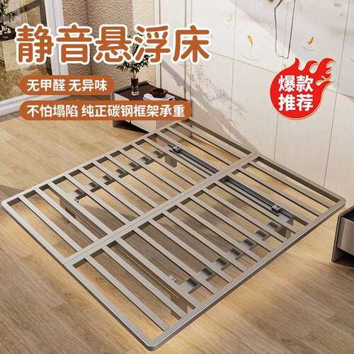 悬浮床无床头床架子排骨架家用单人双人加厚防潮排骨架重型加密