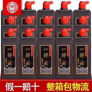 一得阁墨汁1000g500g250g100g学生练习书法书画精制墨汁整箱