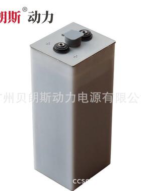 游船电瓶组D440CCS船检证电动游艇专用蓄电池2V440Ah