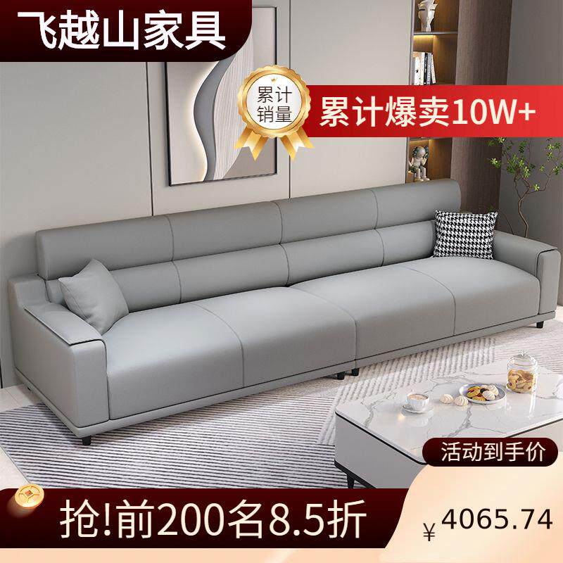 意式极简现代简约轻奢家具客厅沙发猫抓皮直排新款免洗科技布沙发
