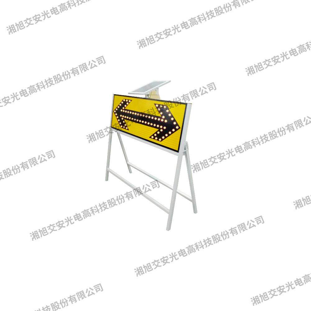 LED主动发光施工作业区标志内容尺寸可定
