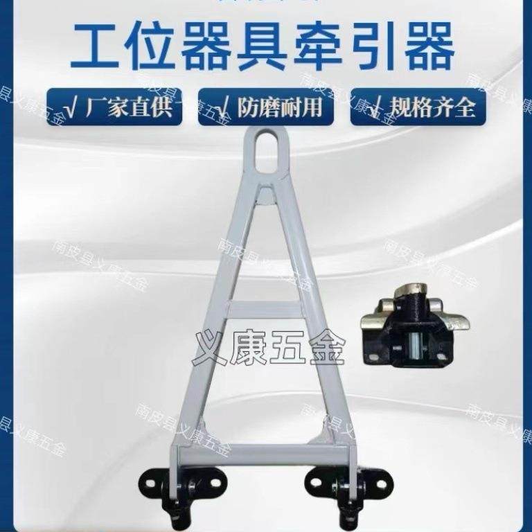 牵引拖挂钩工位器具牵引器汽车料架物流台车周转车用牵引装置,模玩/动漫/周边/娃圈三坑/桌游,模型制作工具/辅料耗材,淘宝优惠券,粉丝福利购,淘宝优惠卷