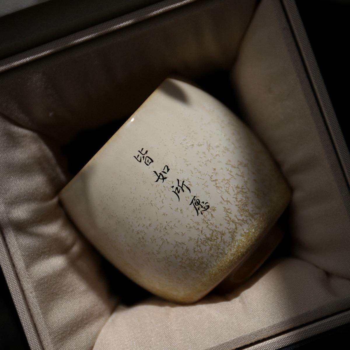 景德镇手工志野烧窑变茶杯陶瓷主人杯品茗杯私人订制单杯刻字杯