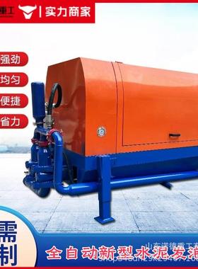 全自动石膏基自流平一体机家装地暖回填二次结构混凝土输送泵