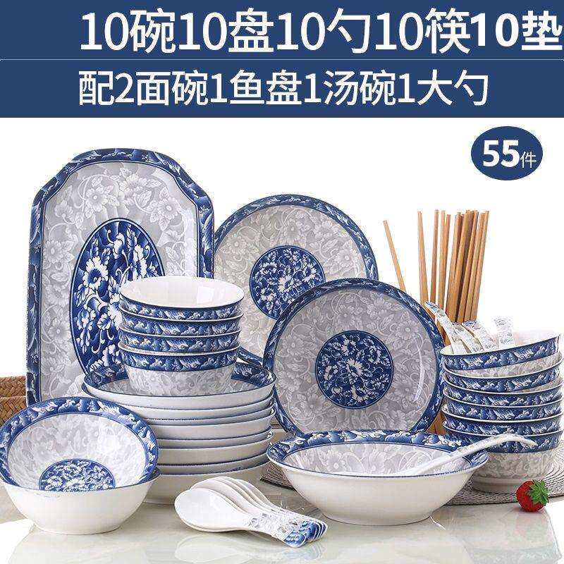 碗碟套装家用经典青花瓷碗陶瓷碗吃饭套碗盘子中式组合鱼盘餐具无