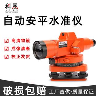 博飞DS32-1水准仪自动安平32倍高精度水准仪调平红外精密测量