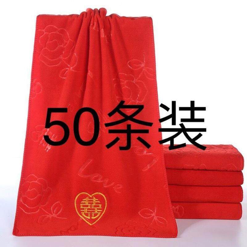 喜字毛巾喜事压花加厚婚庆大红色婚礼回礼结婚婚庆长厂家直销