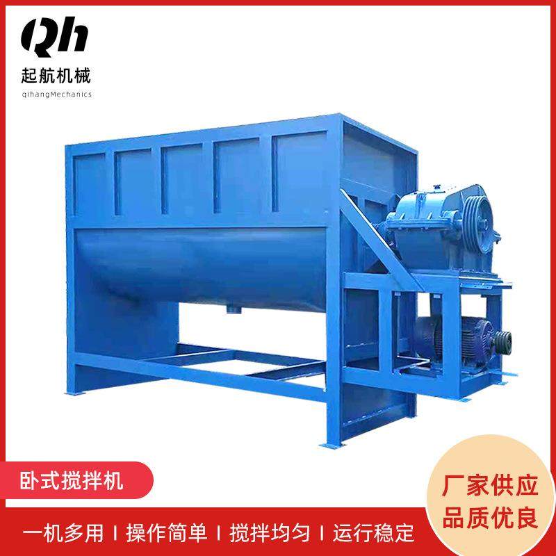 供应双螺带不锈钢卧式搅拌机双层电加热洗衣粉粉末搅拌机,工业油品/胶粘/化学/实验室用品,其他实验室设备,淘宝优惠券,粉丝福利购,淘宝优惠卷