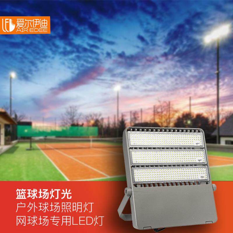 BVP38LED球场灯防飞投光灯户外体育馆照明广场码头室外高杆射灯