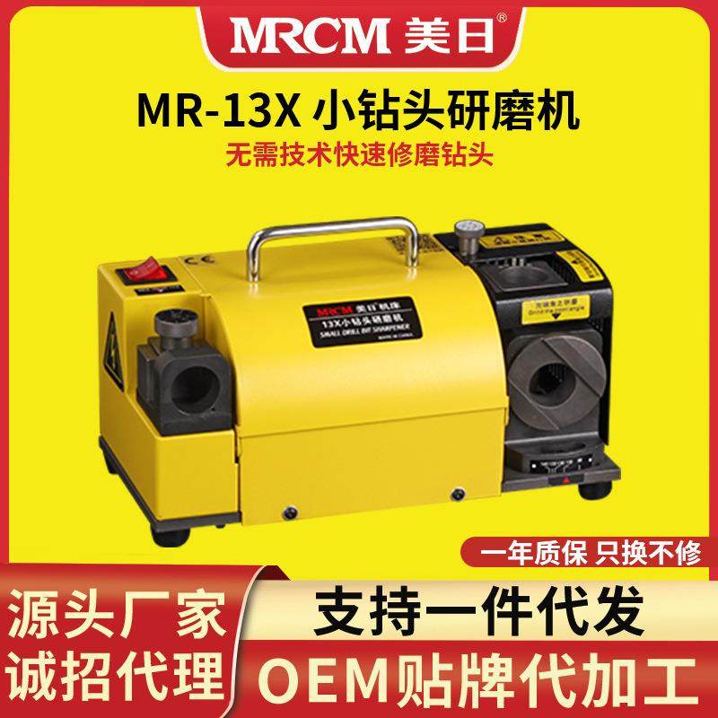 机床13X小钻头研磨机刃磨机半自动电动磨刀搭配钻石砂轮,五金/工具,磨刀机,淘宝优惠券,粉丝福利购,淘宝优惠卷