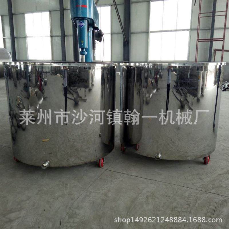 厂家直营乳胶漆油漆用拉缸分散机拉缸移动式拉缸质优价廉,工业油品/胶粘/化学/实验室用品,其他实验室设备,淘宝优惠券,粉丝福利购,淘宝优惠卷