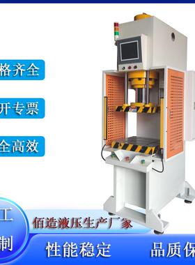 厂家直供电机轴承压装伺服油压机510T吨多重精准压装伺服压装机