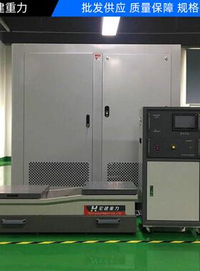 模拟运输台机械式防爆振动台垂直水平振动台厂家销售义务报价