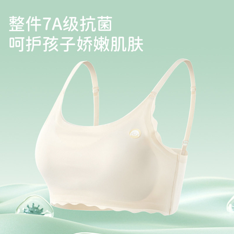 发育期女童透气亲肤抗菌无痕抹胸