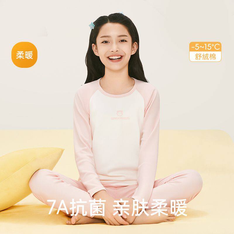 秋冬少女保暖内衣套装7A抗菌
